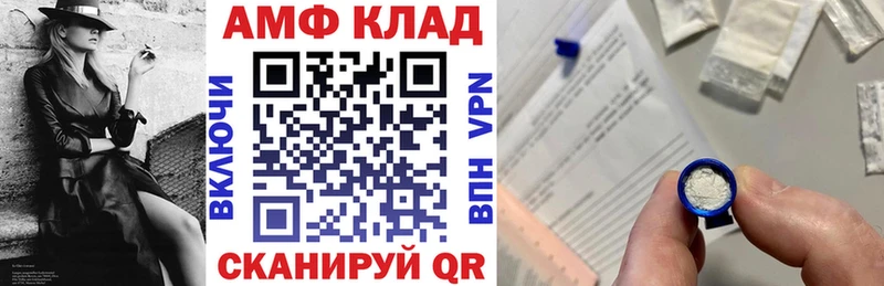 АМФ Premium Фрязино