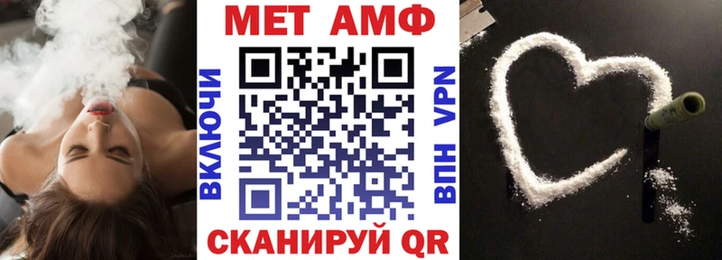 площадка официальный сайт  блэк спрут как войти  Фрязино  Амфетамин Premium 