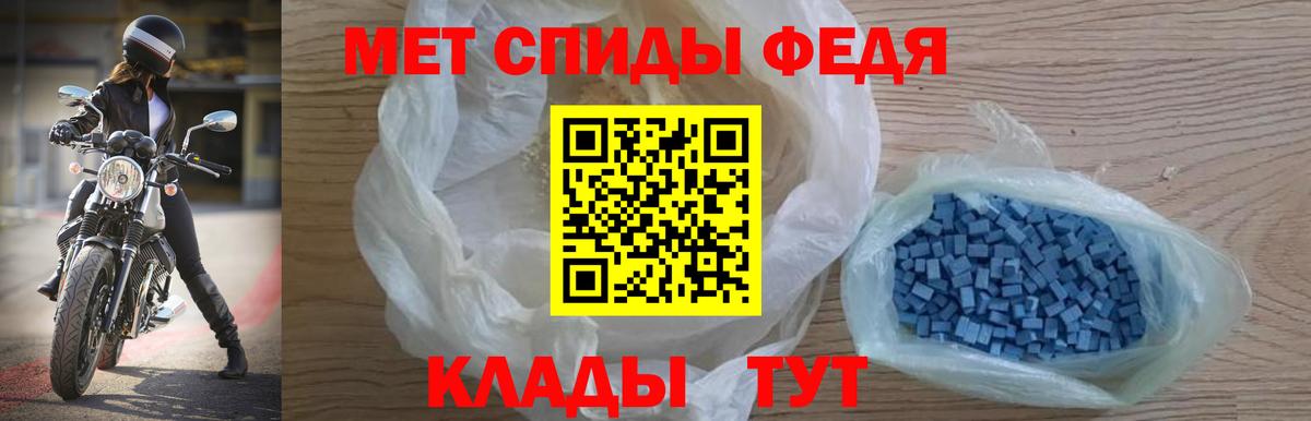 Фрязино  ссылка на мегу как зайти  АМФ  Вход с VPN  АМФЕТАМИН Premium  АМФЕТАМИН 