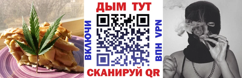 Cannafood марихуана  Фрязино 