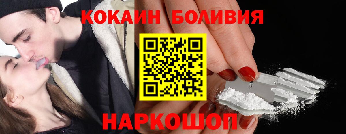 Кокаин 99%  закладка  Фрязино  Вход с VPN 