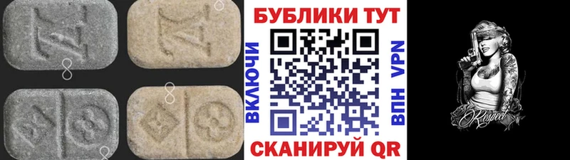 что такое   Фрязино  Экстази таблы 