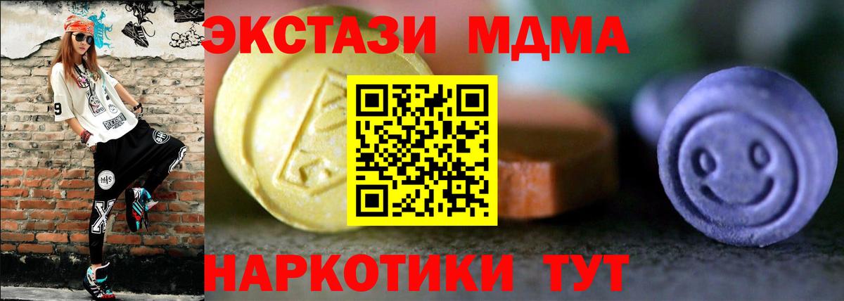 Экстази 99% Фрязино