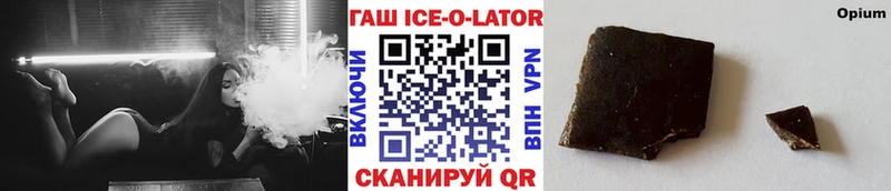 Гашиш гашик  Фрязино 