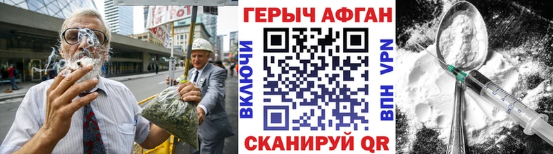 где найти   Фрязино  ГЕРОИН белый 