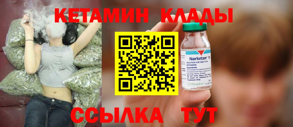 Кетамин ketamine  Фрязино  Кетамин ketamine 