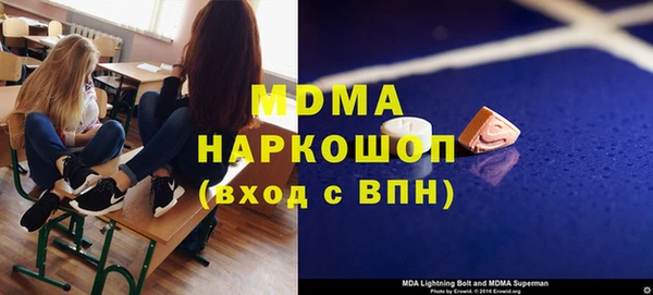 меф Мегион
