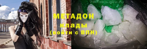 тгк Медногорск