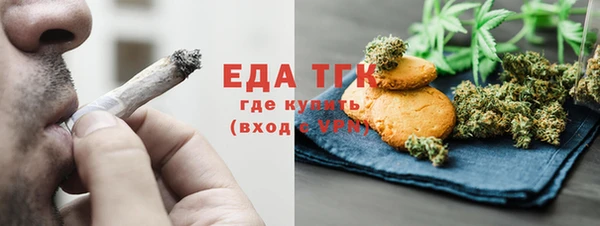 меф Мегион