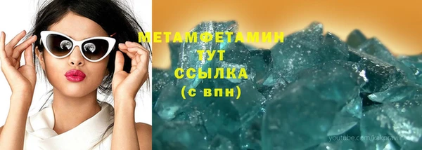 тгк Медногорск
