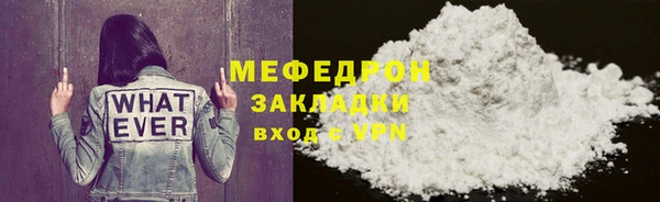 2c-b Беломорск