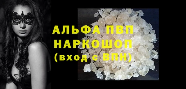 тгк Медногорск