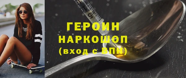 тгк Медногорск