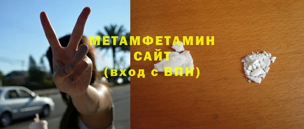 тгк Медногорск