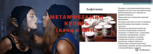 меф Мегион