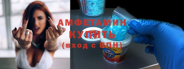 тгк Медногорск