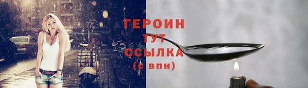 меф Мегион