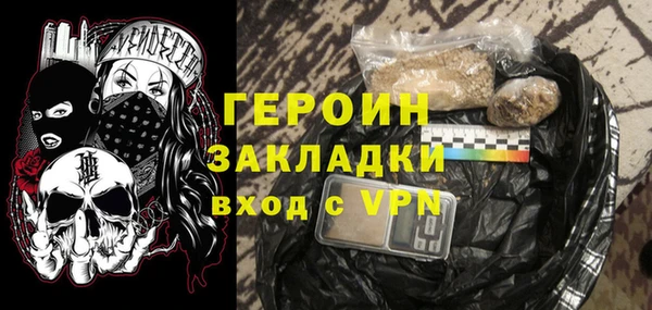 тгк Медногорск