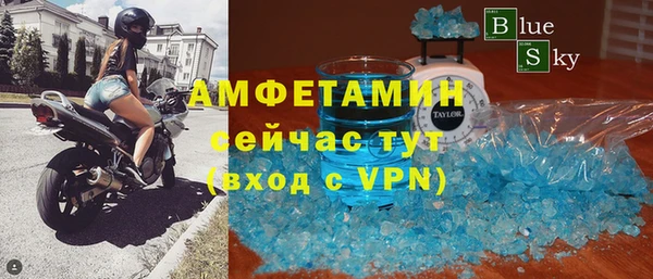 меф Мегион