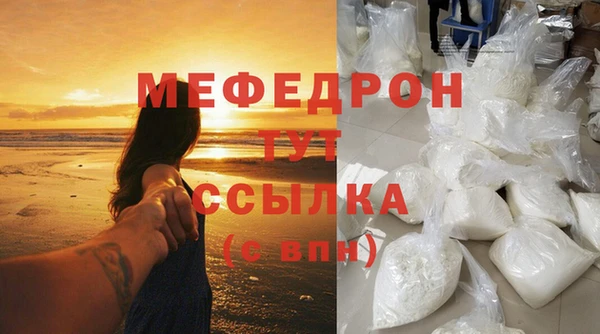 меф Мегион
