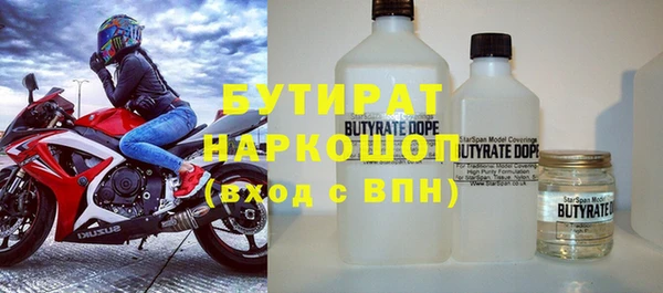 тгк Медногорск