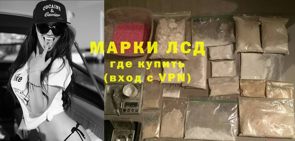 героин Россошь