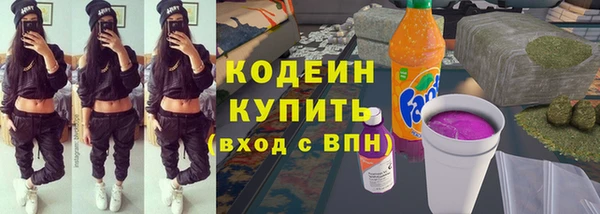 тгк Медногорск