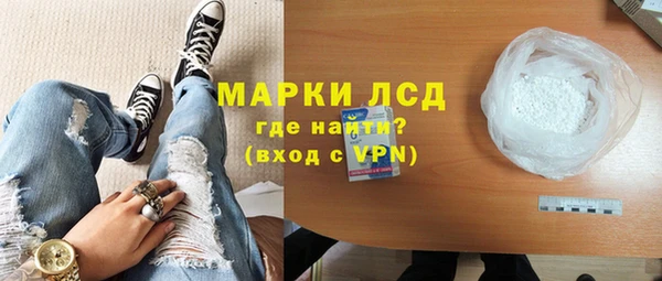 тгк Медногорск