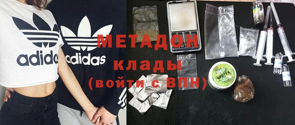 тгк Медногорск