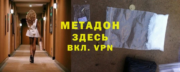 тгк Медногорск