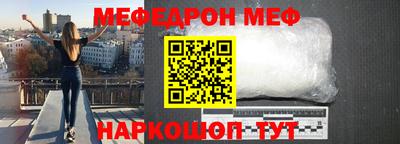 мет Волжск