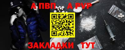 MESCALINE Волгодонск