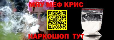 кокаин Апрелевка