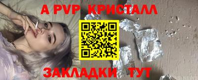 MESCALINE Волгодонск