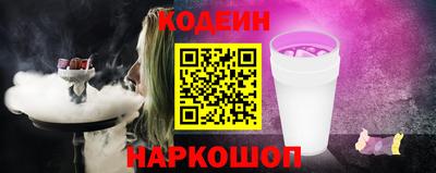 героин Волжский