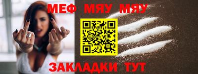 кокаин Апшеронск