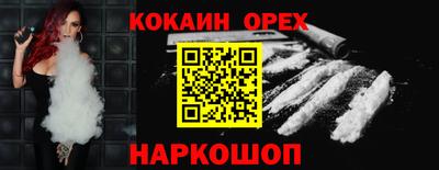 героин Волжский
