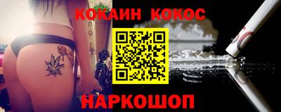 MESCALINE Волгодонск