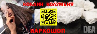 мет Волжск
