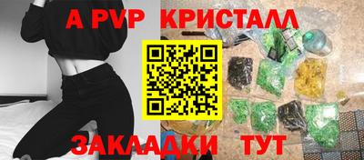 героин Волжский