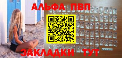 кокаин Апрелевка