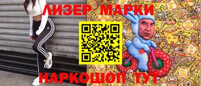 кокаин Апшеронск