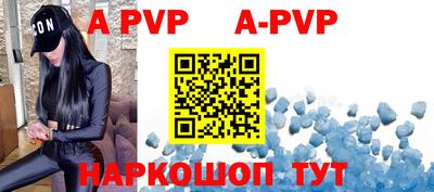 героин Волжский