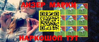 MESCALINE Волгодонск
