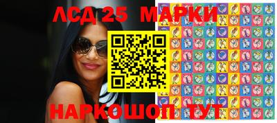 кокаин Апрелевка