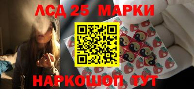 героин Волжский