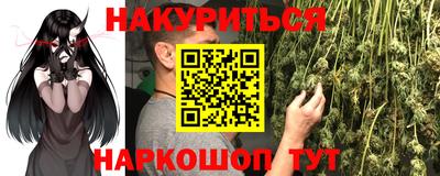 героин Волжский