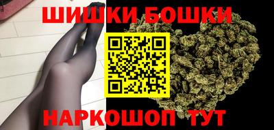 MESCALINE Волгодонск