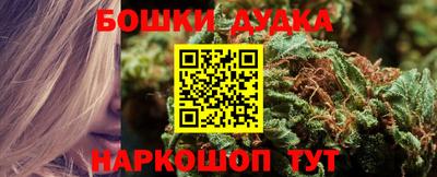 MESCALINE Волгодонск