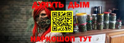 кокаин Апшеронск